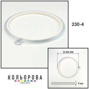 П'яльця Nurge круглі каучукові з підвісом 230-4 (205 мм.)